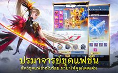 Screenshot 21 di Demon God: RPG แนวตั้ง apk