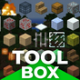 Toolbox для майнкрафт