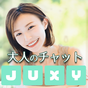 JUXY　即出会いチャット　熟したオトナの秘密の出逢い APK アイコン