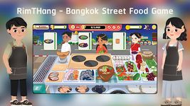 รูปภาพที่ 14 ของ RimTHang - Bangkok Street Food Game