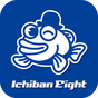 イチバンエイト -関西最大級の釣具店イチバン・エイトグループ アイコン