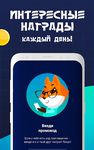 MerchFox screenshot APK 4