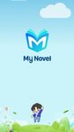 รูปภาพที่ 3 ของ MyNovel