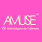 Amuse Myanmar 100 Years Calendar APK