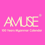 ไอคอน APK ของ Amuse Myanmar 100 Years Calendar