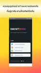 ภาพหน้าจอที่  ของ SmartSynX