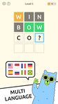 Wordiest: word guessing puzzle の画像10