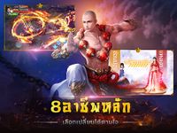 เพลงกระบี่เมฆาW ảnh số 11