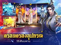 เพลงกระบี่เมฆาW ảnh số 12