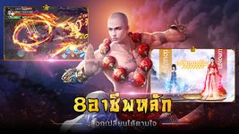 เพลงกระบี่เมฆาW ảnh số 1