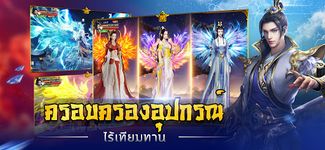 เพลงกระบี่เมฆาW ảnh số 7