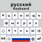 Rusça klavye Simgesi