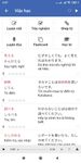 Học tiếng Nhật N5 N1 - Mikun ảnh màn hình apk 5