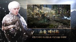 트라하 인피니티의 스크린샷 apk 10