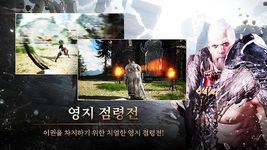 트라하 인피니티의 스크린샷 apk 13