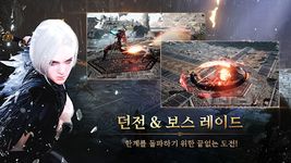 트라하 인피니티의 스크린샷 apk 3