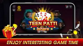 Teen Patti Ishara - 3 Patti Bild 3