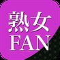 熟女FAN APK アイコン