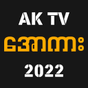 ไอคอน APK ของ AKTV - All Kar Loe Kar 2022