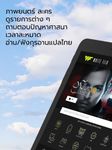 Captura de tela do apk WhiteFlix สาระ บันเทิง มุสลิม 16