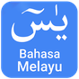 ikon Surah Yasin Bahasa Melayu 