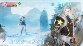 Martial Sword:ตำนานรักนิรันดร์ ảnh màn hình apk 13