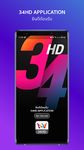 ภาพหน้าจอที่  ของ 34HD