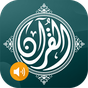 Al Quran MP3 (Full Offline)