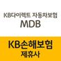 MDB KB다이렉트자동차보험 KB손해보험 계산 앱 APK