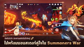 รูปภาพที่ 11 ของ Summoners War: Chronicles BETA