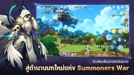 รูปภาพที่ 12 ของ Summoners War: Chronicles BETA