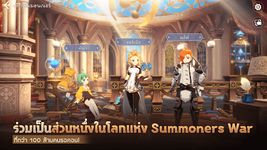 รูปภาพที่ 17 ของ Summoners War: Chronicles BETA