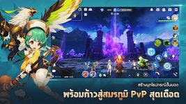 รูปภาพที่ 22 ของ Summoners War: Chronicles BETA