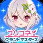 プリコネ！グランドマスターズ APK