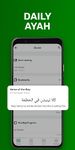 Tangkapan layar apk Quran 360: English القرآن 3