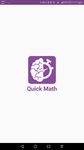 รูปภาพที่  ของ Quick Math