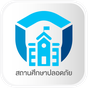 ไอคอน APK ของ MOE Safety Center