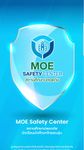 รูปภาพที่  ของ MOE Safety Center