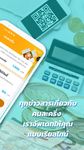 ยืนยันตัว คนละครึ่ง เฟส 5 ảnh màn hình apk 1