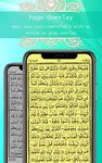 Holy Quran Read(القرآن الكريم) screenshot apk 5