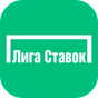 APK-иконка LigStav  - sports | industry