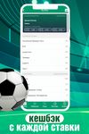 Картинка  LigStav  - sports | industry