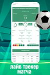 Картинка 1 LigStav  - sports | industry