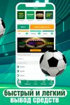 Картинка 2 LigStav  - sports | industry