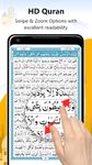 Al Quran Offline القرآن الكريم στιγμιότυπο apk 2