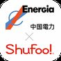 中国電力×Shufoo!アプリ APK