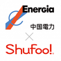 中国電力×Shufoo!アプリ APK