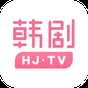 韩剧TV APK