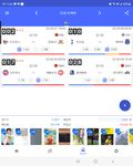 스코어보드 - 스포츠에 재미를 더하다! ảnh màn hình apk 14