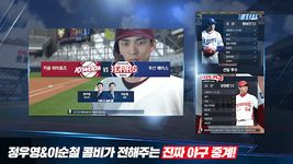 컴투스프로야구V22의 스크린샷 apk 12